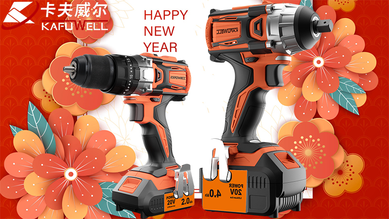 卡夫威尔工具春节放假通知