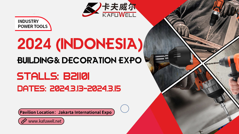 卡夫威尔印尼展会