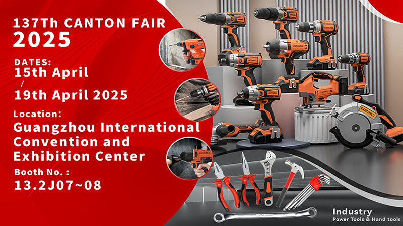 137广交会 137广交会